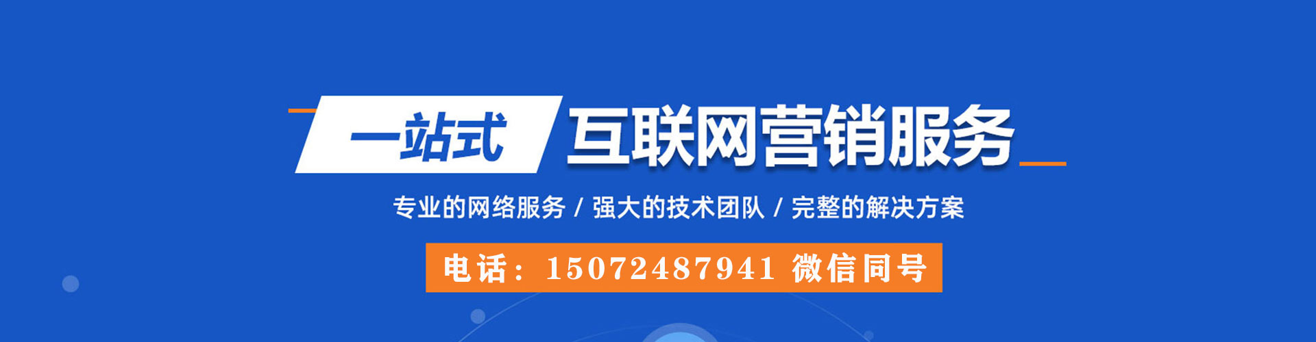 甘州百度怎么推广