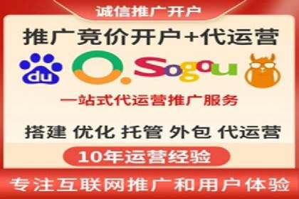 百度推广费用标准与实际案例分享